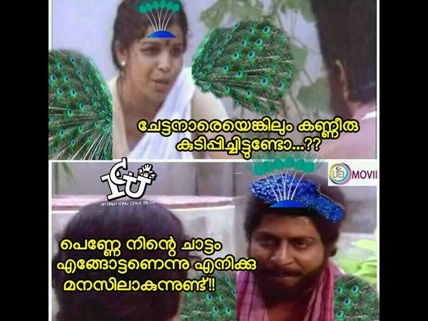 കണ്ണീര് കുടിപ്പിച്ചിട്ടുണ്ടോ
