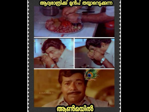 ആദ്യരാത്രിയാണ്... ചതിക്കരുത്