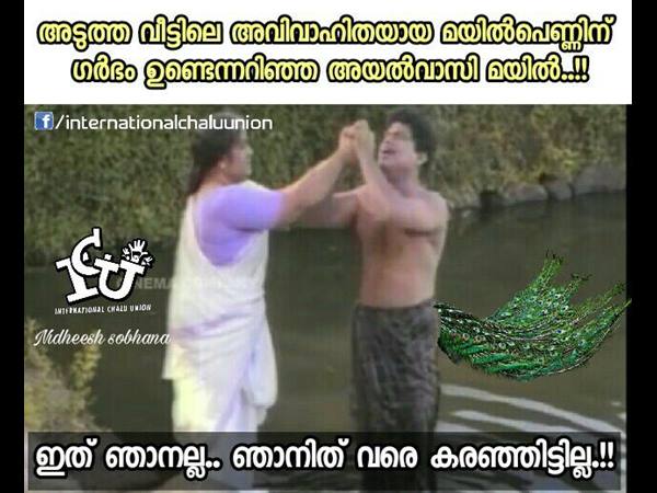 ഞാന് കരഞ്ഞിട്ടില്ലേ