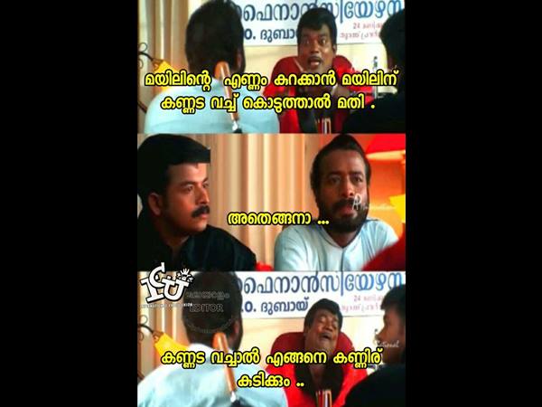 കണ്ണടവച്ചാല് മതി