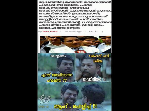 ജഡ്ജിയോ