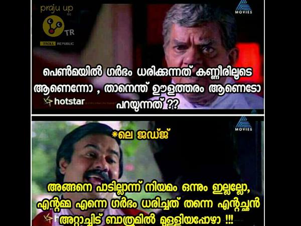 അങ്ങനെ നിയമമൊന്നും ഇല്ലല്ലോ