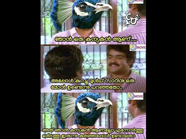 കനക്യന് ആണെന്നോര്ത്ത് കരഞ്ഞപ്പോള്