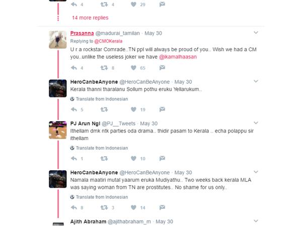 നിങ്ങളെ പോലൊരു മുഖ്യമന്ത്രി