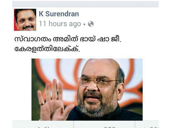 സ്വാഗത പോസ്റ്റ്