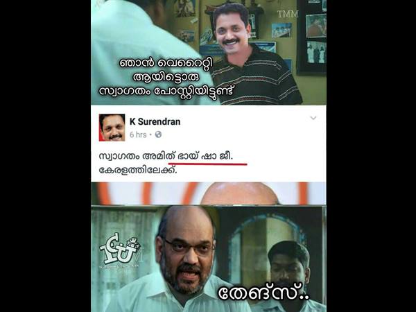 വെറൈറ്റി സ്വാഗതം