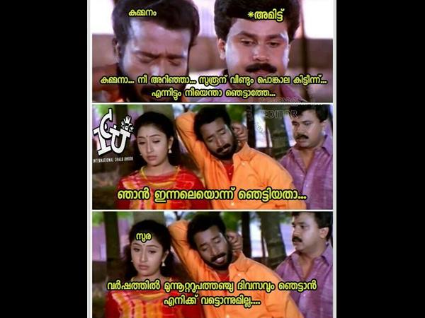 എപ്പോഴും ഇങ്ങനെ ഞെട്ടാന് പറ്റുമോ