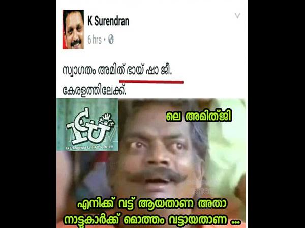 ആര്ക്കാണ് വട്ടായത്