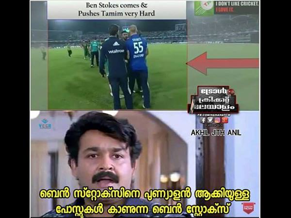 സ്റ്റോക്സ് പുണ്യാളന്