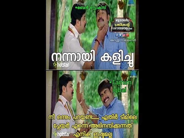 വേണ്ട വേണ്ടാത്തോണ്ടാ