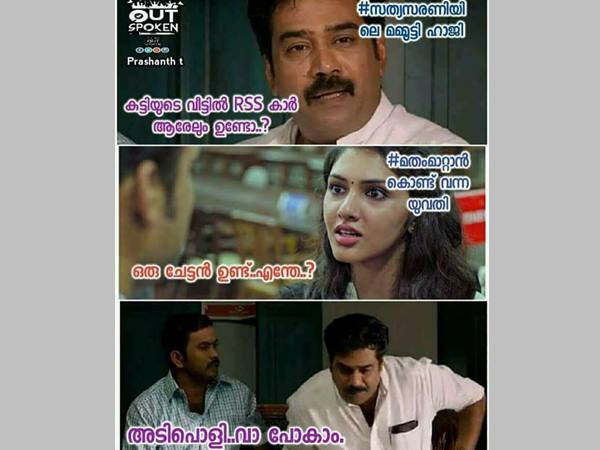 അടിപൊളി വാ പോകാം