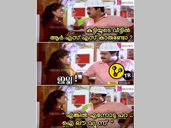 എന്നാൽ എന്നോട് പറ