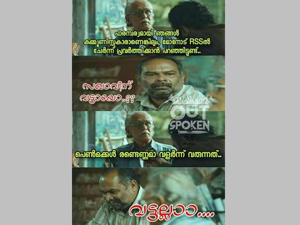 വട്ടല്ലാ