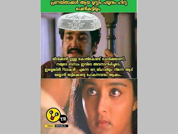 നമുക്ക് പിരിയാം
