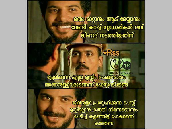 എല്ലാവരും അങ്ങനല്ല