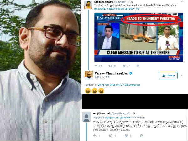 രൂക്ഷമായ പ്രതികരണം