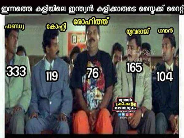 സ്ട്രൈക്ക് റേറ്റ്