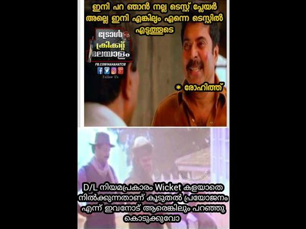 പറഞ്ഞുകൊടുക്കൂ