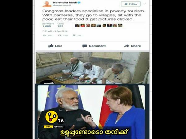 ഉളുപ്പുണ്ടോ
