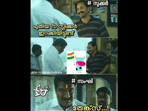 തേങ്ക്സ്