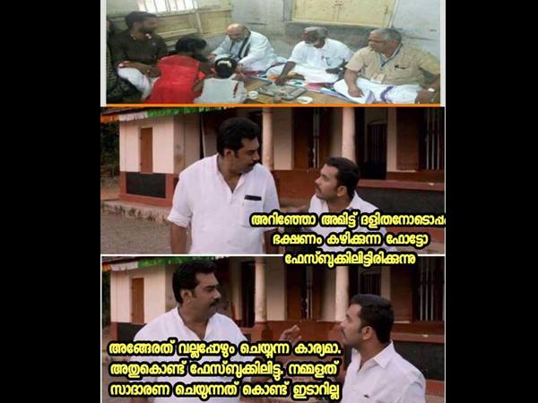 എന്തുകൊണ്ടാണെന്നോ