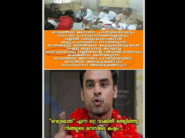 എല്ലാം മനസിലായി