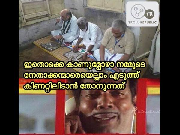 കിണറ്റിലിട്ടാലോ