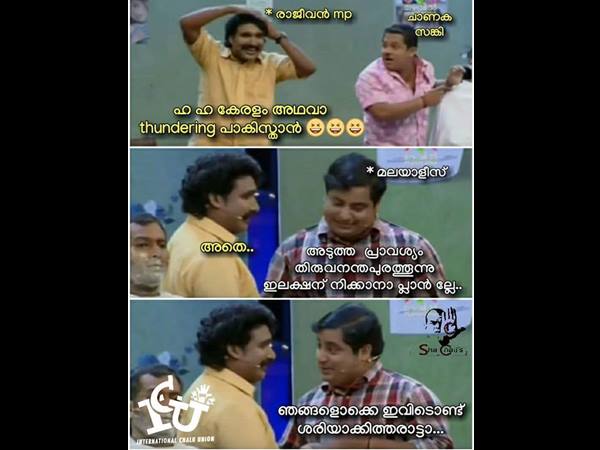 ശരിയാക്കിത്തരാട്ടാ