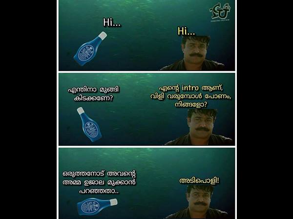ഉജാല മുക്കാൻ