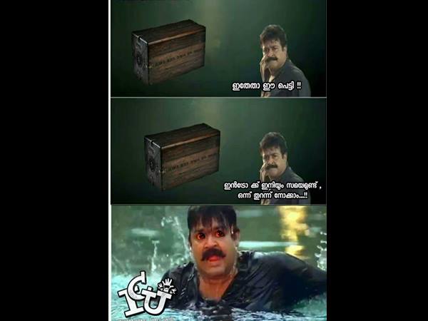 എസ്ര ലാലേട്ടൻ