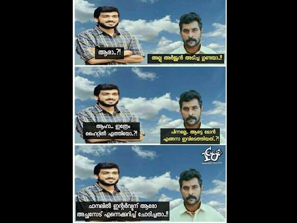 എജ്ജാതി തള്ളാണ്