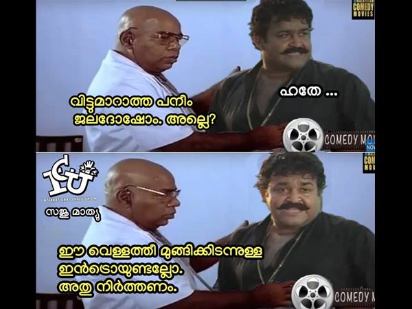 ശ്വാസംമുട്ടിപ്പോയി