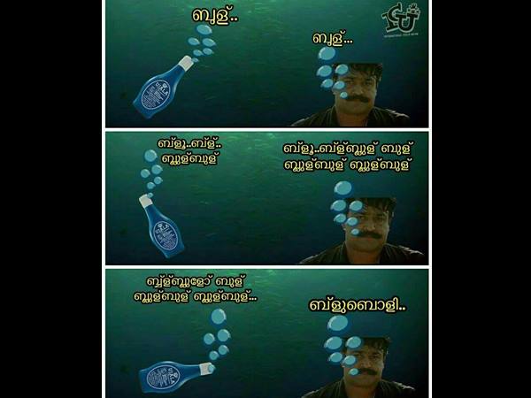 വേറെന്ത് പറയാനാ