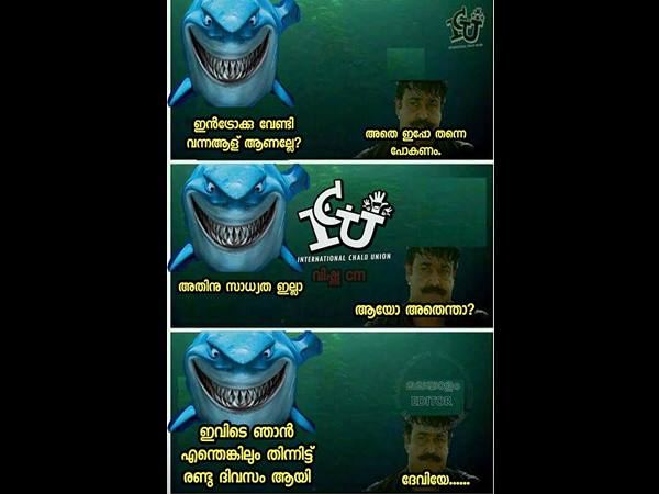 പെട്ടല്ലോ മോനേ