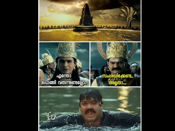 നല്ല ബെസ്റ്റ് അമൃതാ