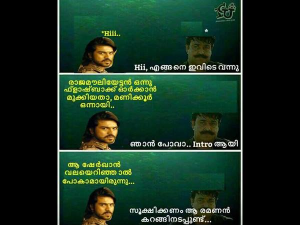 രമണൻ ഉണ്ട്