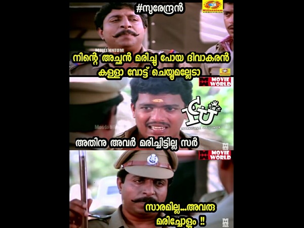 അവര് മരിച്ചോളും
