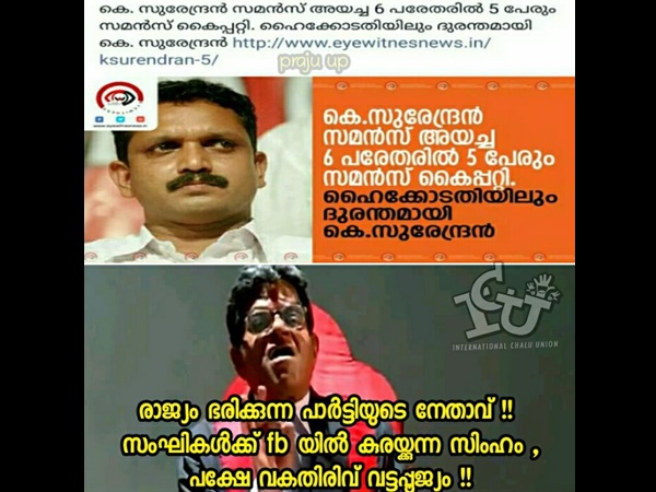 വകതിരിവ് വട്ടപ്പൂജ്യം