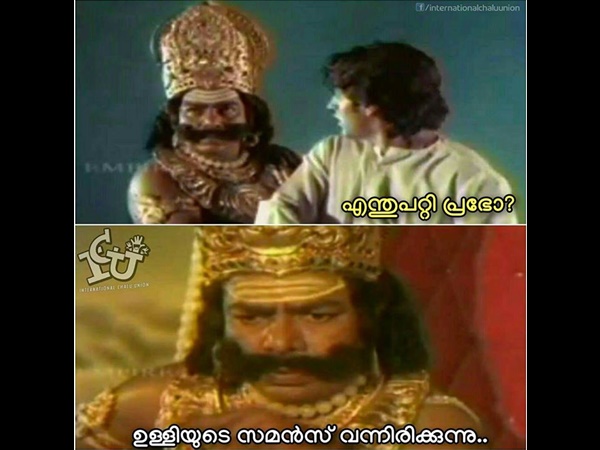 സമൻസ് സമൻസ്