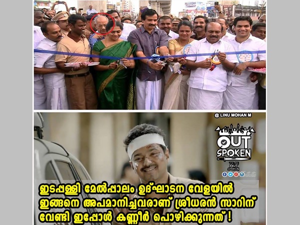ശ്രീധരനെ ബഹുമാനിക്കുന്നു