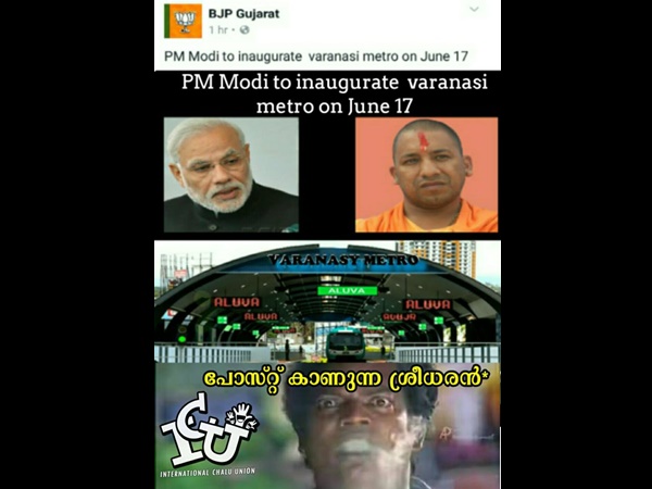 പാവം ശ്രീധരൻ