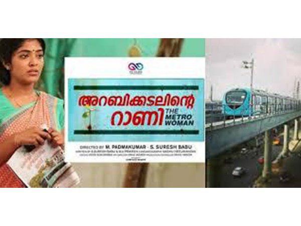 സെയിൽസ് ഗേളിന്റെ കഥ