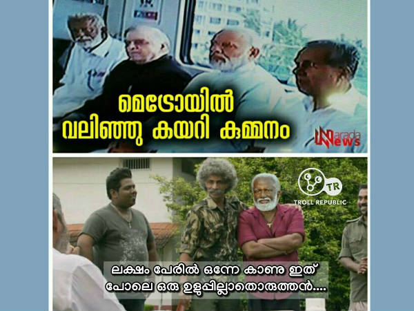 ലക്ഷത്തിലൊന്ന്