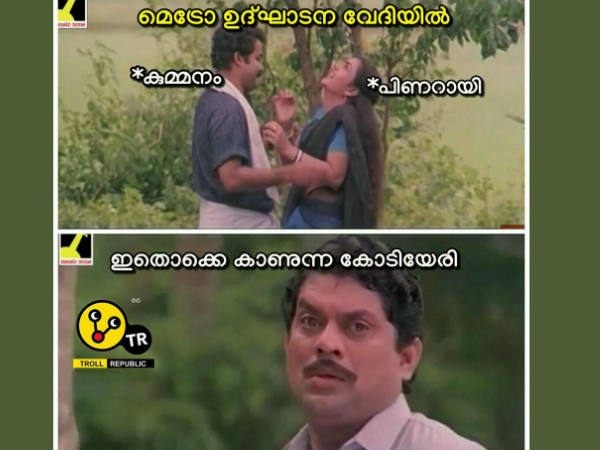 പാവം കൊടിയേരി