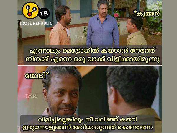 വരുമെന്ന് അറിയാം
