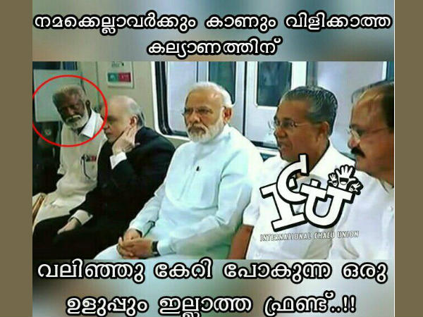 എല്ലാവർക്കും കാണും