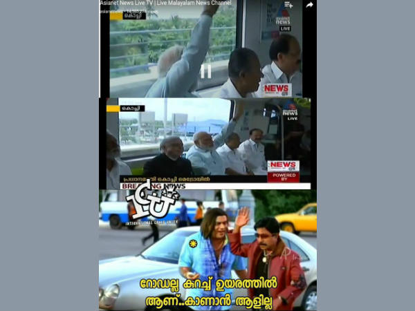 കാണാൻ ആളില്ല