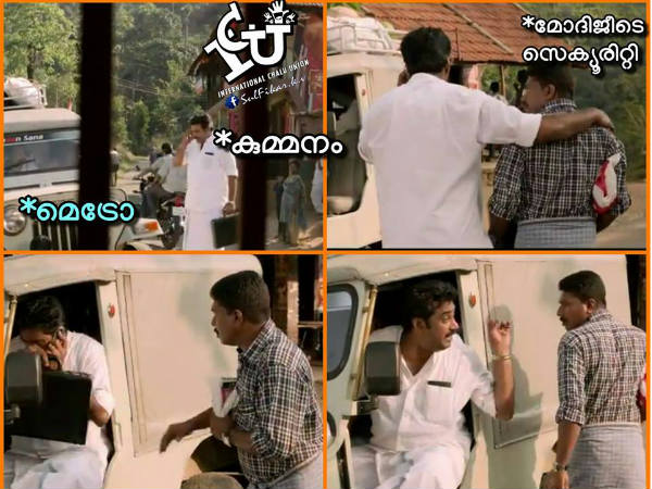 വെള്ളിമൂങ്ങ