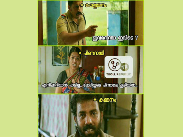 ഇവനേതാ