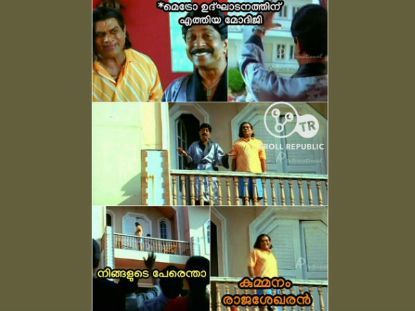 എന്താ പേര്